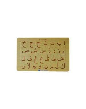 Puzzle Kur'an Harfleri