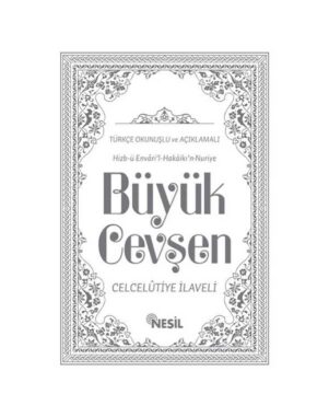 Büyük Cevşen - Hizb-ü Envari'l-Hakaikı'n Nuriye