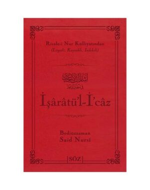 İşârâtü'l - İ'câz