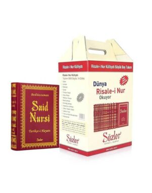 Risale-i Nur Külliyatı: Vinleks Külliyat