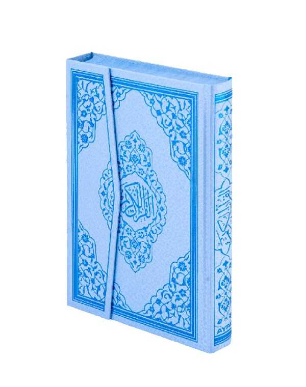 ayfa bilgisayar hatlı Kuran'ı Kerim mavi renkli 1