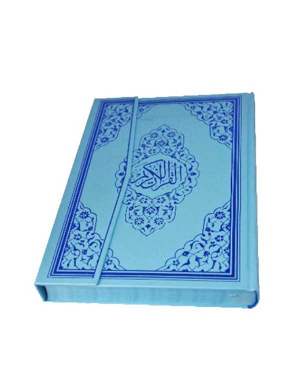 ayfa bilgisayar hatlı Kuran’ı Kerim mavi renkli 2
