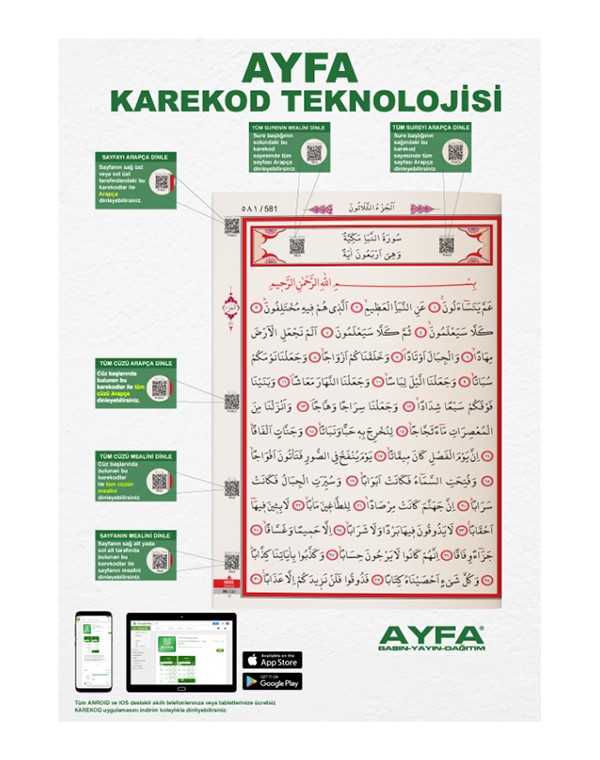 ayfa bilgisayar hatlı Kuran’ı Kerim renkli 3