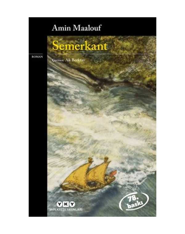 semerkant amin maalouf