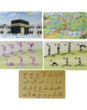 İslami Dini Eğitim Yapboz Puzzle 5 Parça Takım