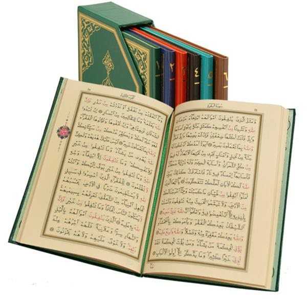 Rahle Boy Beşli Cüz Kuran-ı Kerim hayrat