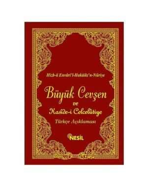 Büyük Cevşen ve Kasde-i Celceltiye Türkçe Açıklaması