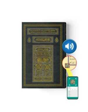 Kabe Kapaklı Orta Boy Hüsrev hatlı kuran