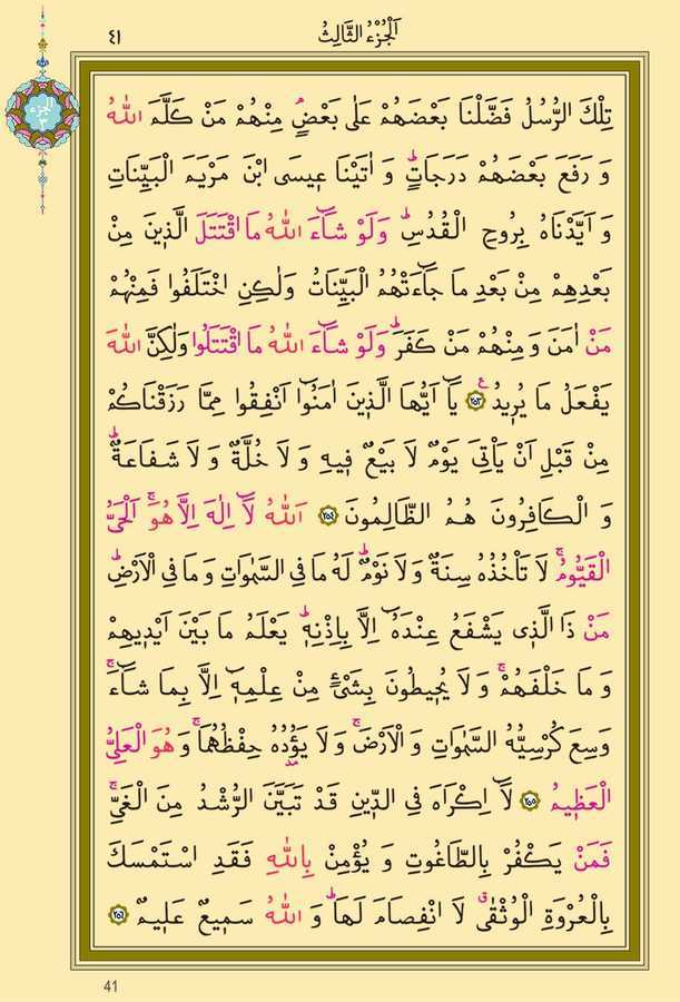 Graphic1