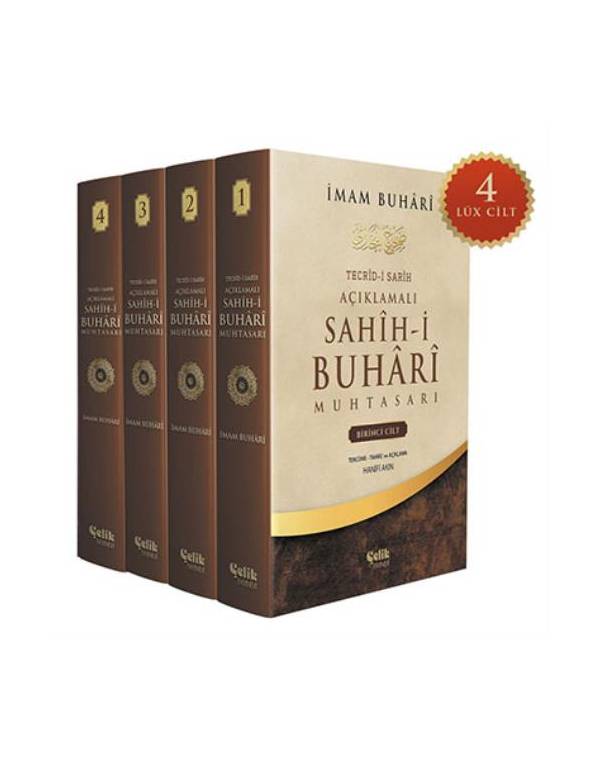 sahihi buhari