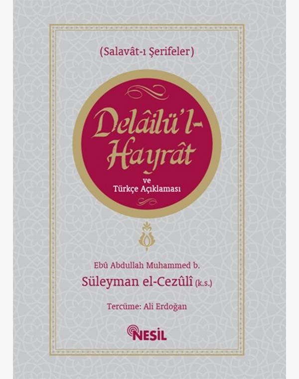 Delailü'l-Hayrat-ve-Türkçe-Açıklama