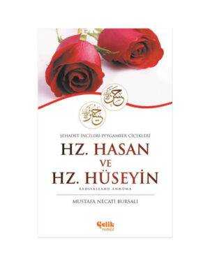 Hz. Hasan ve Hz. Hüseyin