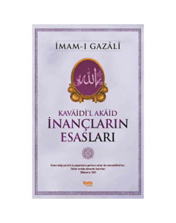 kavaidil akaid