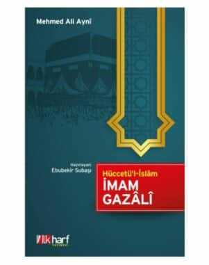 Hüccetü'l İslam