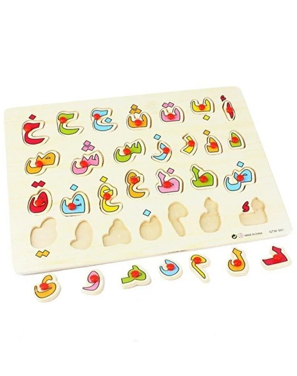 elifba puzzle