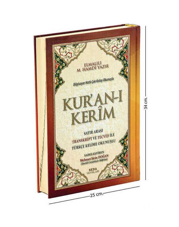 Kuranı Kerim Satır Arası Transkript ve Tecvid İle Türkçe Kelime Okunuşlu - Mealli Cami Boy