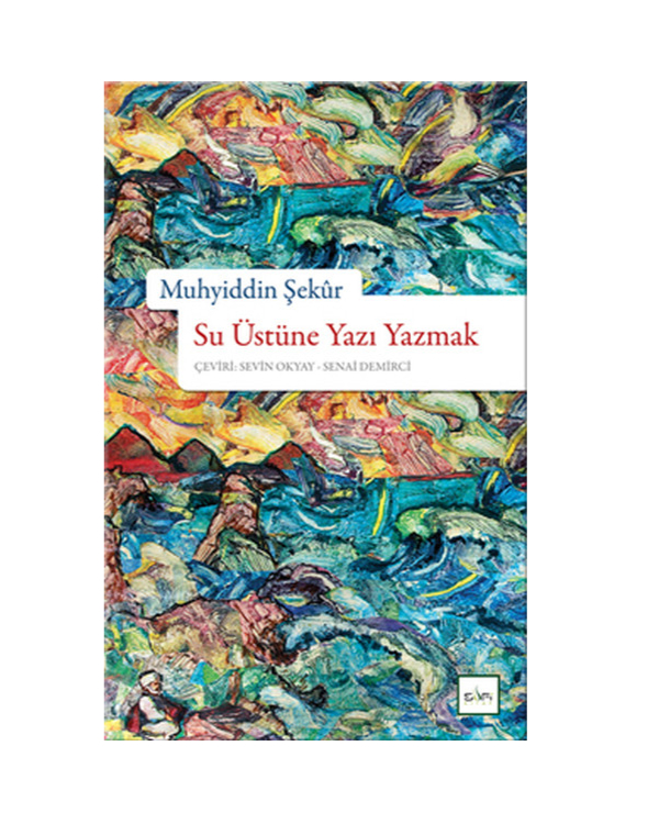 su ustune yazi yazmak